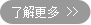 东莞品牌玩具