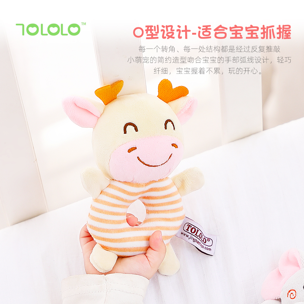 TOLOLO新生儿玩具0-3-6个月毛绒手抓摇铃1岁宝宝早教婴儿手摇铃