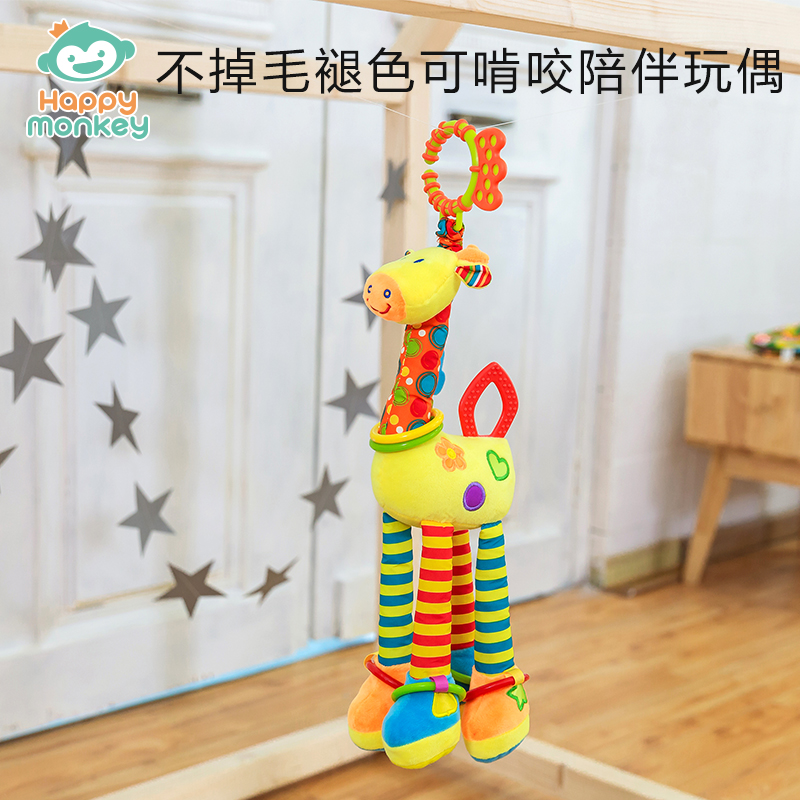 H168094-4 车床挂玩具 长颈鹿车床挂