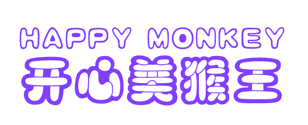 开心美猴王中英文
