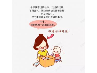 关于玩具“安全，父母应该知道的“9件事”！！