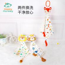 Happymonkey婴幼儿安抚巾婴儿可啃咬口水巾婴儿汗巾柔软安抚玩具