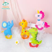 Happy Monkey婴儿玩具牙胶摇铃宝宝手摇铃新生儿玩具毛绒安抚公仔